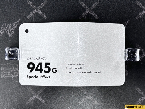 Crystal white 945G<br>Белый металлик